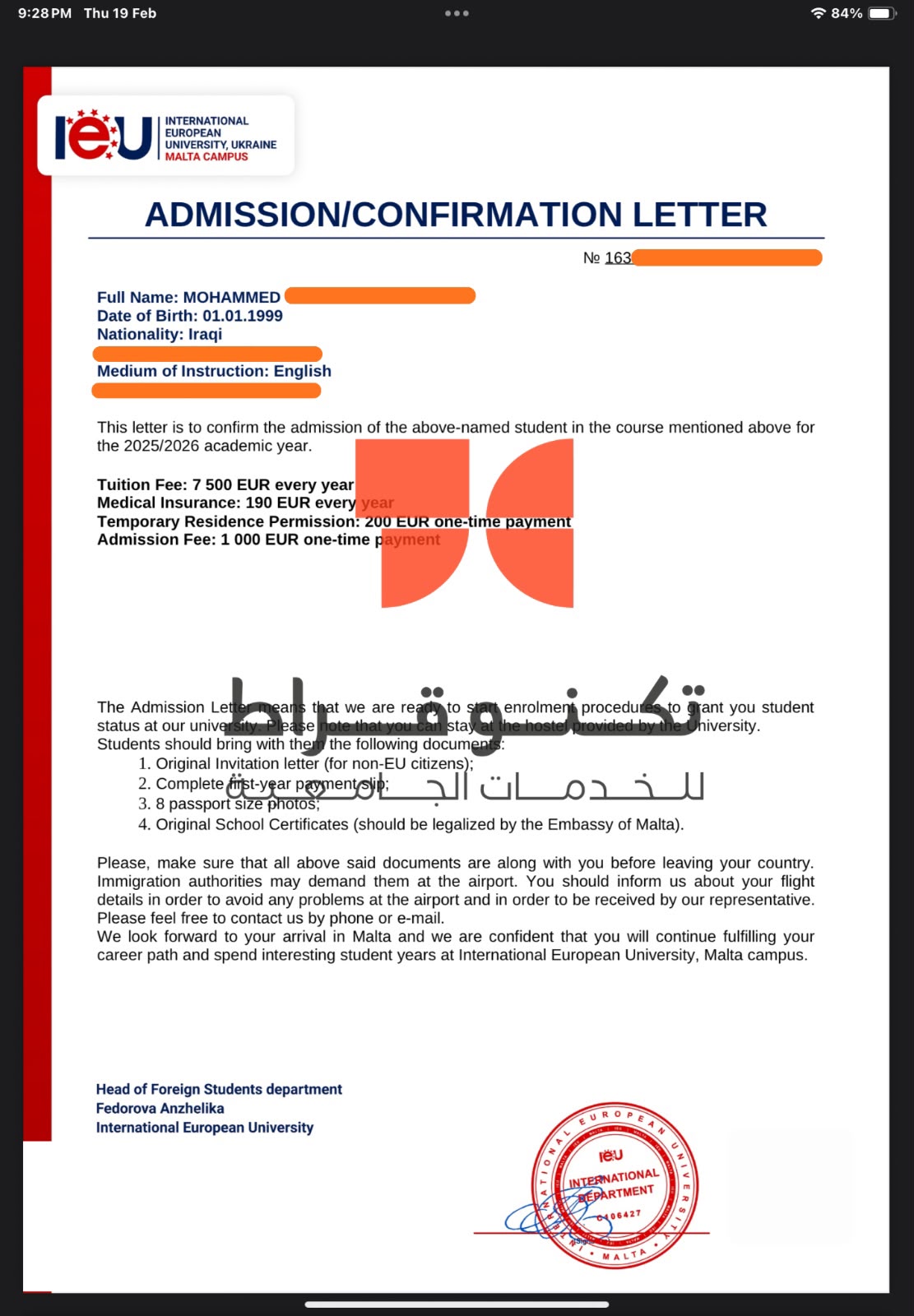 قبول الجامعة الأوروبية — مالطا